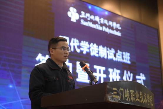 企业师傅发言.JPG