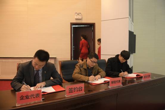 三方签约3.JPG