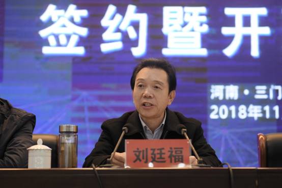 刘书记讲话.JPG